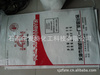 生產(chǎn)供應(yīng)促進(jìn)劑DM     橡膠硫化促進(jìn)劑DM