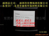 供應(yīng)CZ-340穩(wěn)定劑