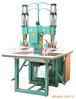 供應(yīng)體育用品熔接熱合機(jī),高頻機(jī)