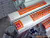 供應(yīng)塑料管