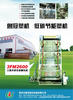 供應(yīng)三層共擠塑料包裝膜吹膜機(jī)