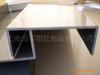 PVC 型材，U型槽