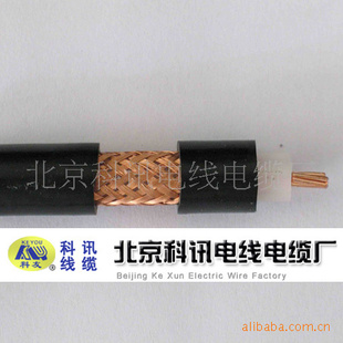 供應(yīng)SYV75-3 64網(wǎng) 視頻同軸線/視頻監(jiān)控線/96編視頻線
