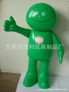 充氣中國娃娃，PVC充氣公仔 ，pvc吹氣兒童玩具