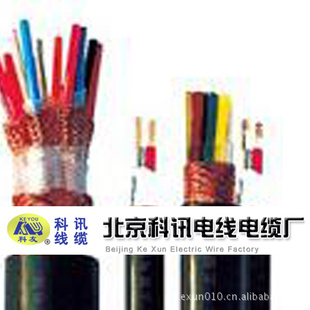 供應(yīng)銅帶鎧裝交聯(lián)電力電纜YJV22-2*4電線電纜電源線