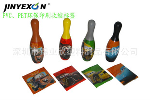 供應(yīng)PVC環(huán)保印刷收縮膜標(biāo)簽，PET印刷玩具收縮標(biāo)簽