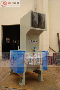 專業(yè)設(shè)計(jì)制造——塑料粉碎機(jī)【廠家直銷】