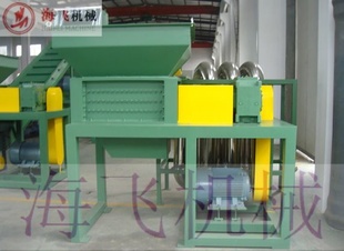 專業(yè)設(shè)計制造——撕碎機(jī)、單軸撕碎機(jī)、雙軸撕碎機(jī)【廠家直銷】