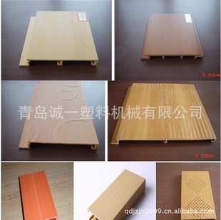 供應(yīng)木塑裝飾板材、木塑異型材生產(chǎn)線