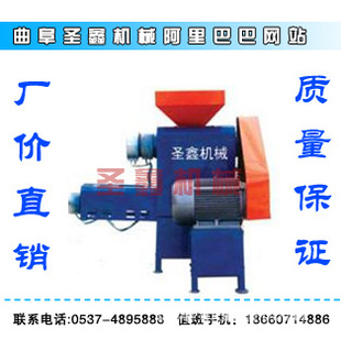 泡沫顆粒機(jī)多少錢？泡沫顆粒機(jī)600系列 泡沫制粒機(jī) 泡沫顆粒機(jī)