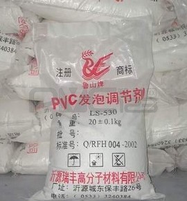 供應發(fā)泡調節(jié)劑LS--530