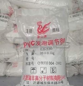 530發(fā)泡調節(jié)劑