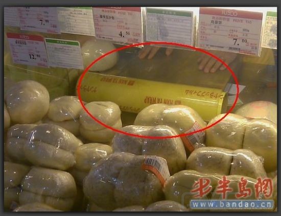 佳世客使用“三無(wú)”保鮮膜店員自稱為pvc材質(zhì)