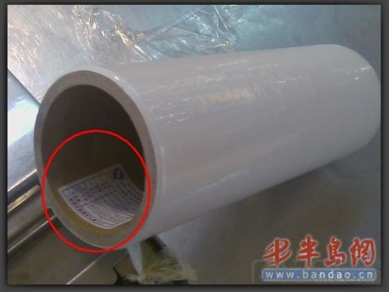佳世客使用“三無(wú)”保鮮膜店員自稱為pvc材質(zhì)
