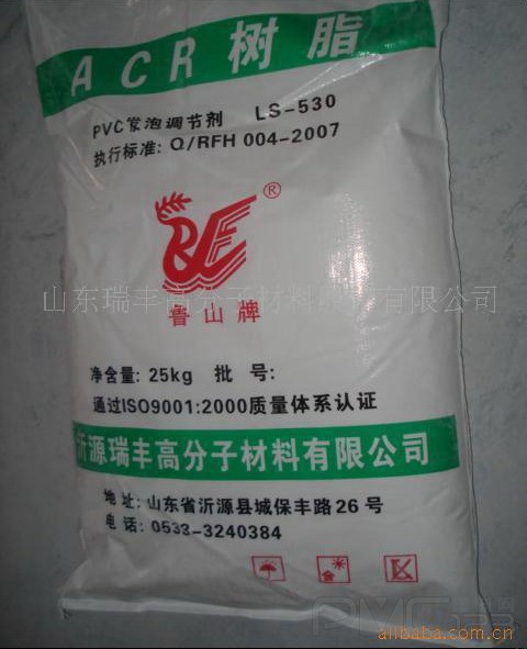 發(fā)泡調節(jié)劑LS-530，代替PA-30