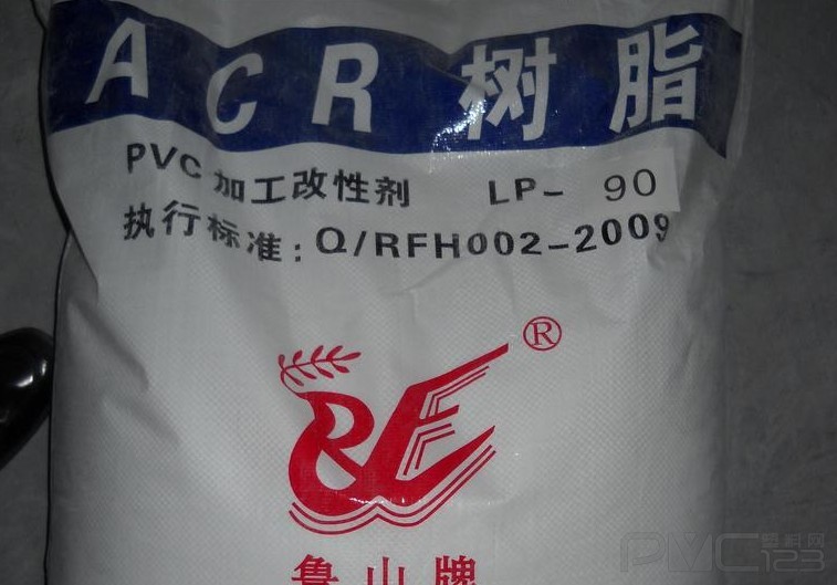 木塑、發(fā)泡厚板用高分子量PVC發(fā)泡調節(jié)劑LP-90大量供應