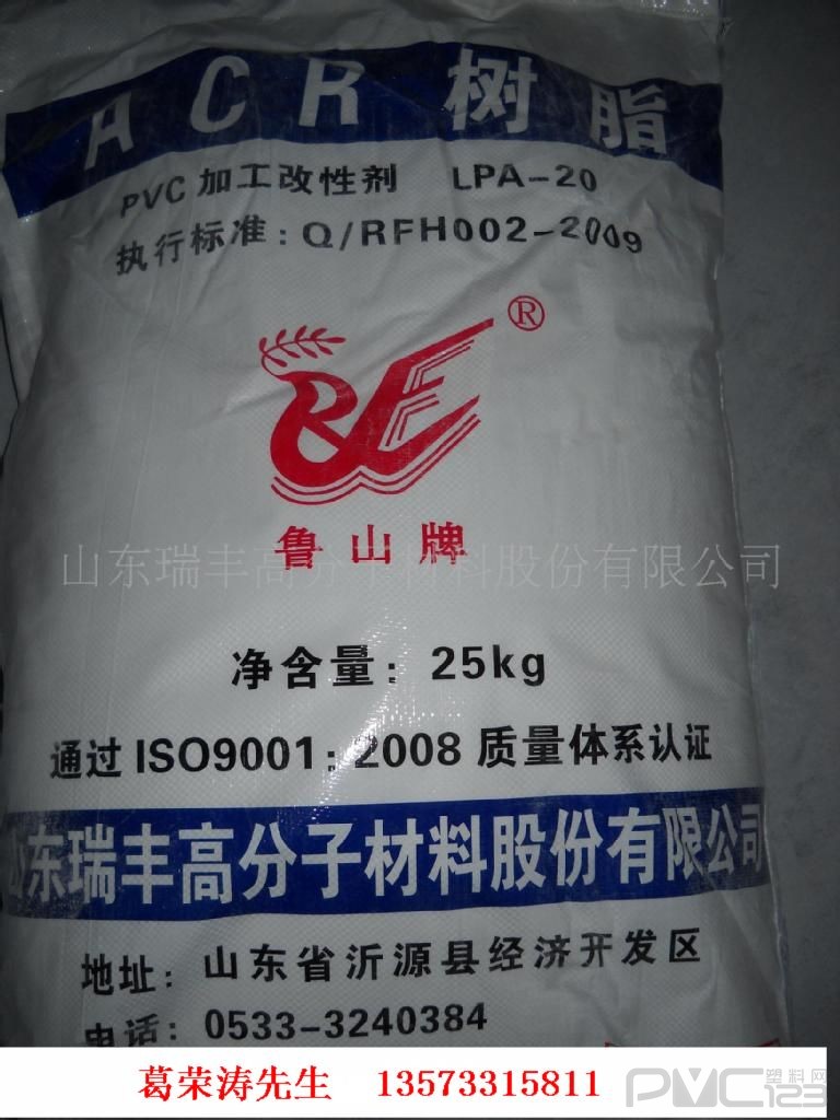 代替PA-20，高透明ACR，片材用