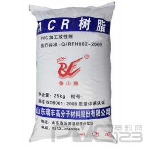 PVC加工助劑ACR，透明制品加工改性劑LPA-20