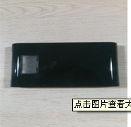 塑膠表面過UV