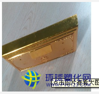 塑膠真空鍍膜