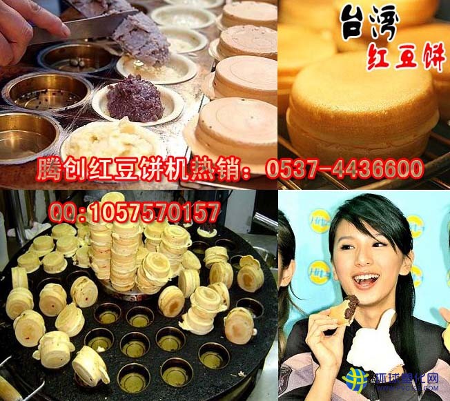 32孔燃?xì)饧t豆餅機(jī)