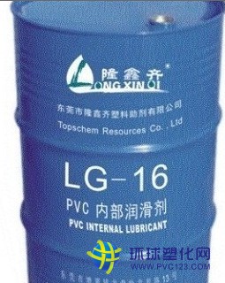 無(wú)毒PVC內(nèi)潤(rùn)滑劑