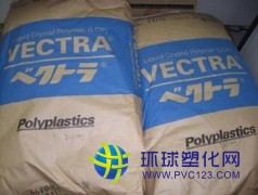 LCP塑膠原料
