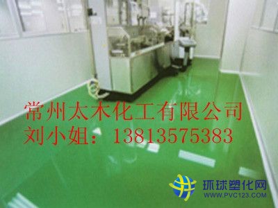 鹽城建湖、地坪