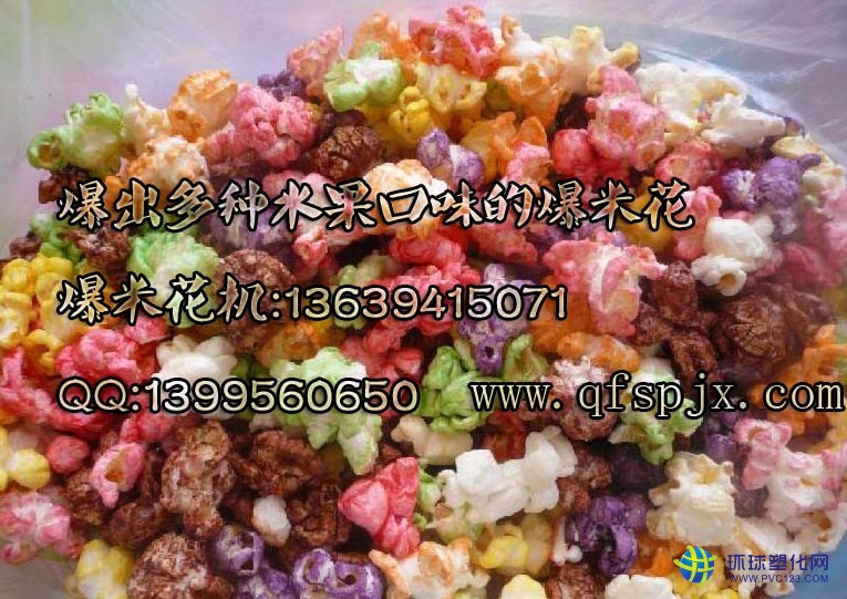 不銹鋼單鍋電動(dòng)玉米爆花機(jī)