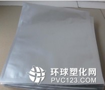 萬達(dá)杰批發(fā)尼龍真空袋