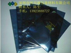 恒興源防靜電自封袋