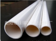 盛達廠供應(yīng)PVC電工套管