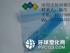 深圳生產(chǎn)廠家供應(yīng)PE膠袋