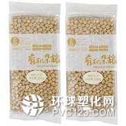 糧食包裝