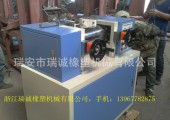 供應(yīng)訂做小型開(kāi)煉機(jī)