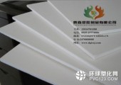 黑色PTFE板材，PTFE板，進(jìn)口PTFE板材
