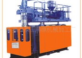 高速、高效、穩(wěn)定的吹塑機(jī)