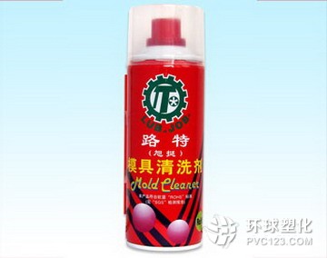 模具清洗劑怎么清洗圖 模具清洗劑怎么清洗圖