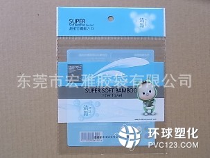 東莞PP膠袋