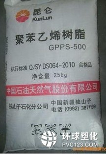 GPPS	中石化廣州	525用于餐具、杯子、日用品等