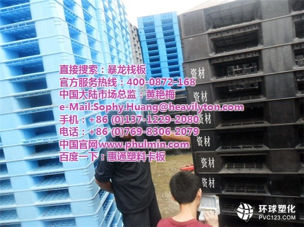 武漢二手塑料托盤 武漢二手塑料托盤