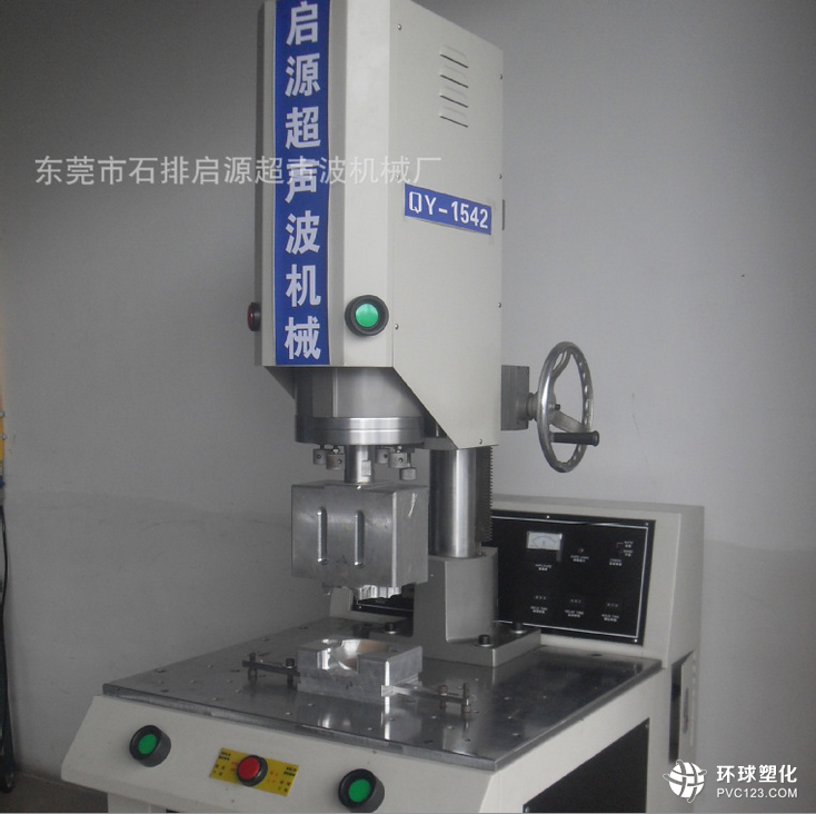 供應(yīng)大功率超聲波塑膠焊接機(jī)