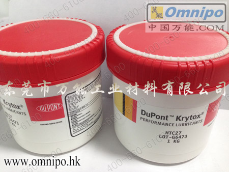 杜邦HTC27潤滑脂 杜邦KRYTOX HTC 27潤滑脂 杜邦HTC27潤滑脂 杜邦KRYTOX HTC 27潤滑脂