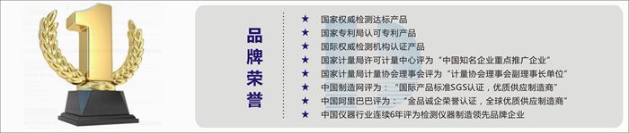 海達(dá)紡織檢測(cè)儀器品質(zhì)保證圖