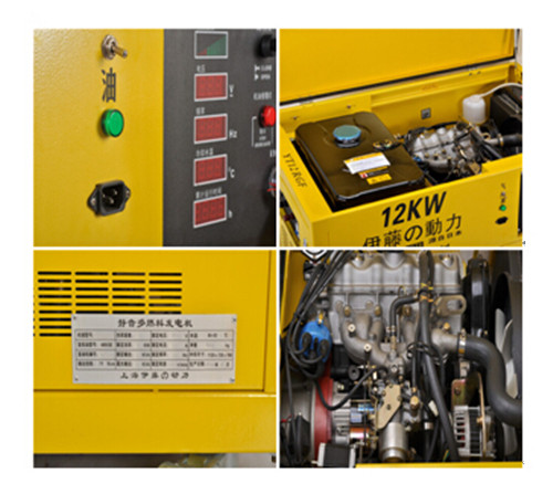 15kw汽油發(fā)電機(jī)