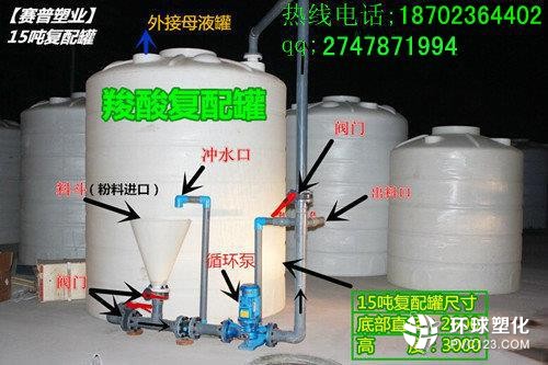 外加劑復配設備 外加劑復配罐