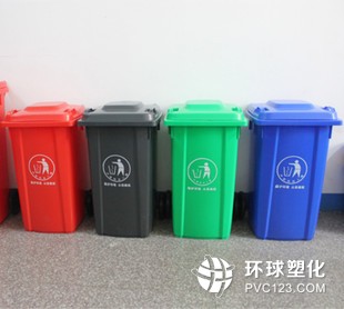 環(huán)保塑料分類垃圾桶的大致尺寸
