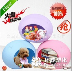 耐用塑料寵物窩 不粘毛狗窩 蛋形貓窩 易清洗 小型犬狗窩貓窩 蛋形窩小狗房子塑料狗屋 寵物用品 耐用塑料寵物窩 不粘毛狗窩 蛋形貓窩 易清洗 小型犬狗窩貓窩 蛋形窩小狗房子塑料狗屋 寵物用品