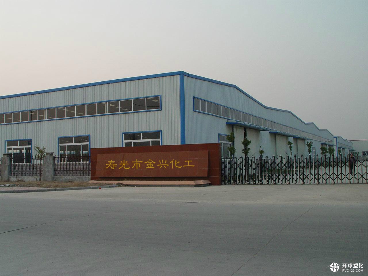 山東壽光金興化工氯化鎂廠