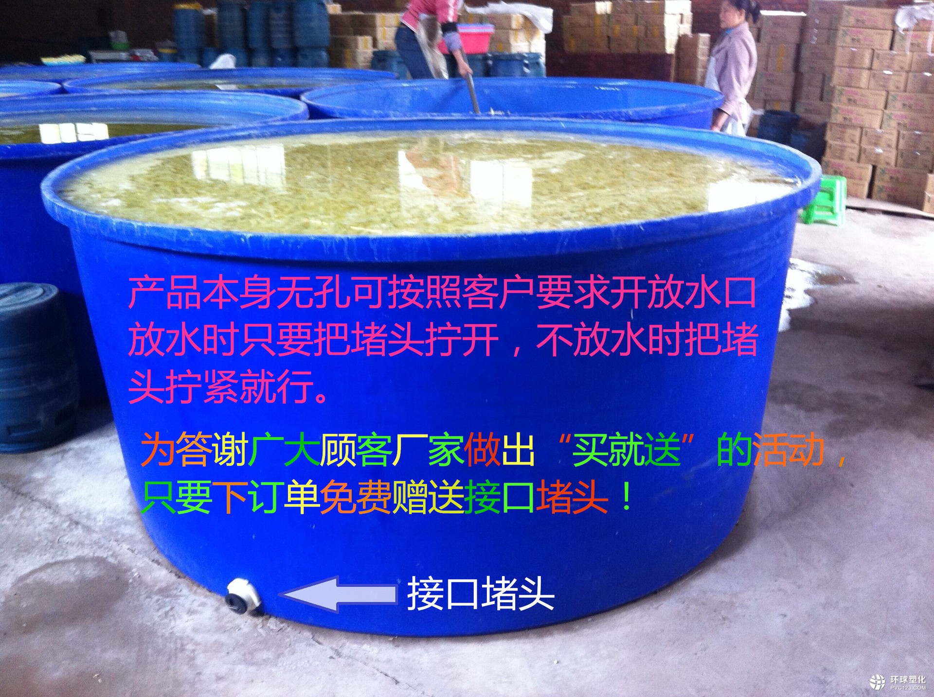 腌制桶 蔬菜腌制桶 食品腌制桶
